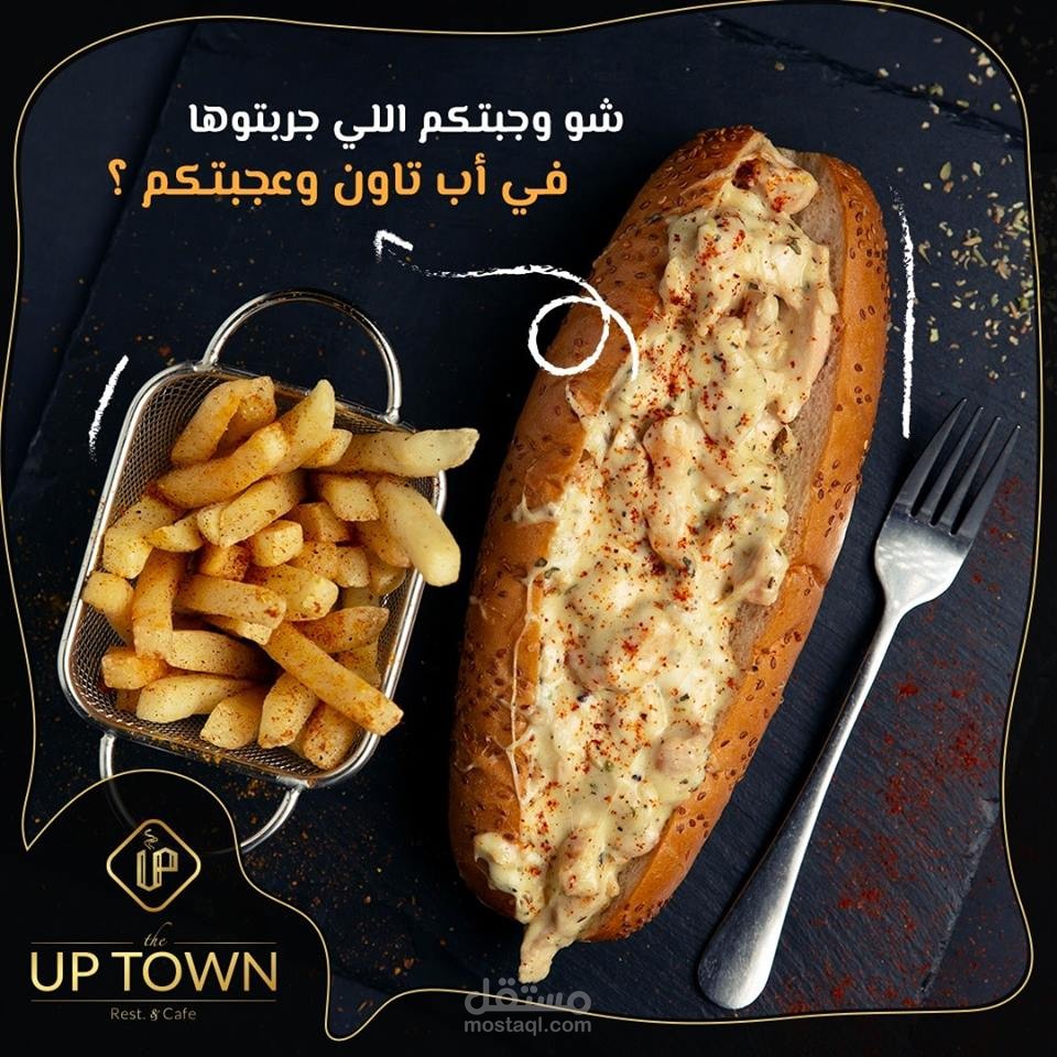 ادارة حسابات المطاعم