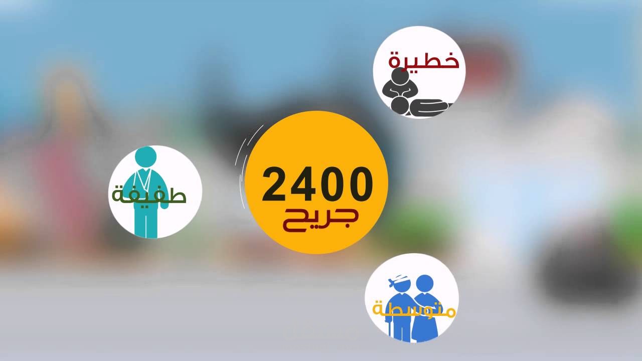 مونتاج  رائع لمشروع تخرج لصالح " مستشفى كمال عدوان الحكومي "