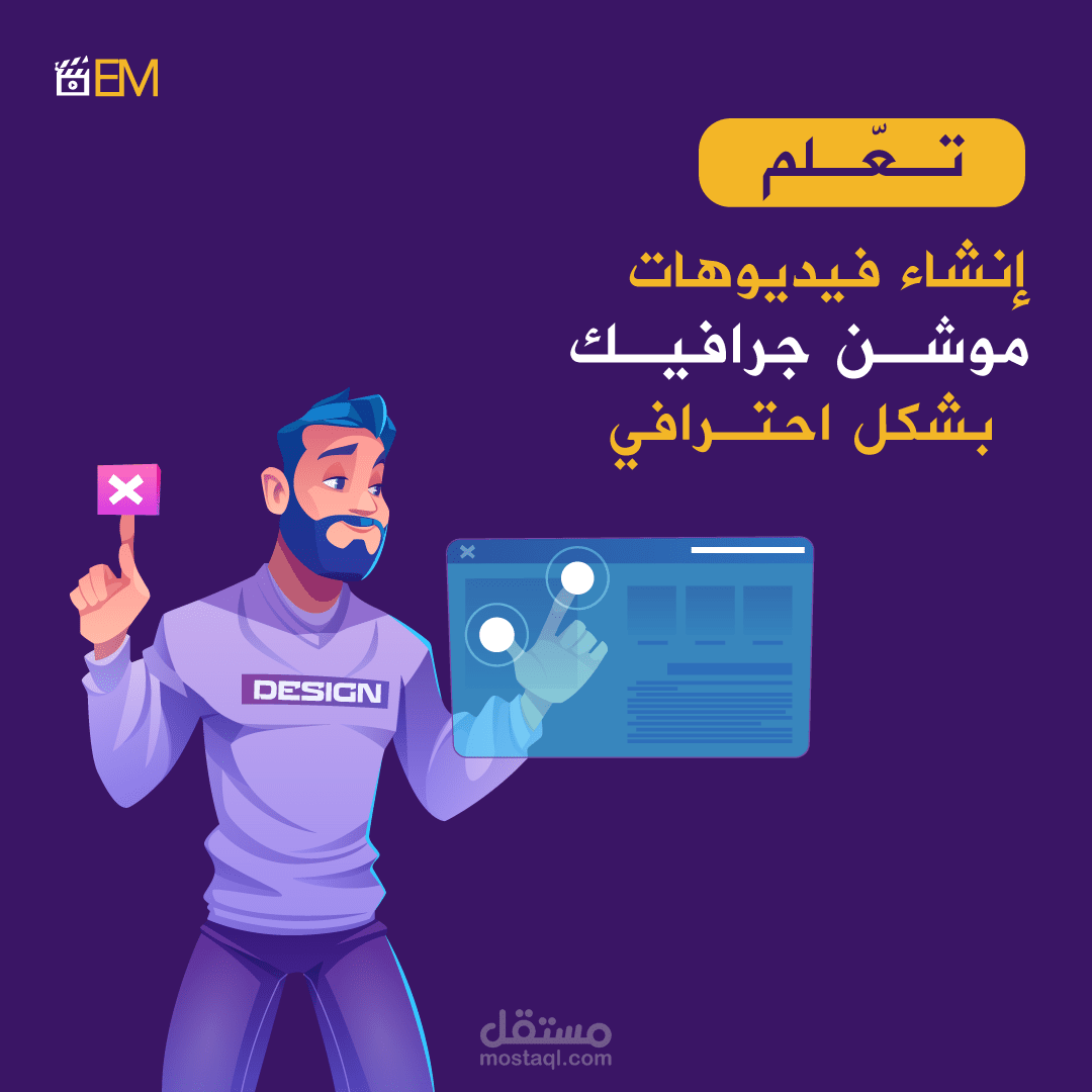 تصاميم سوشيل ميديا