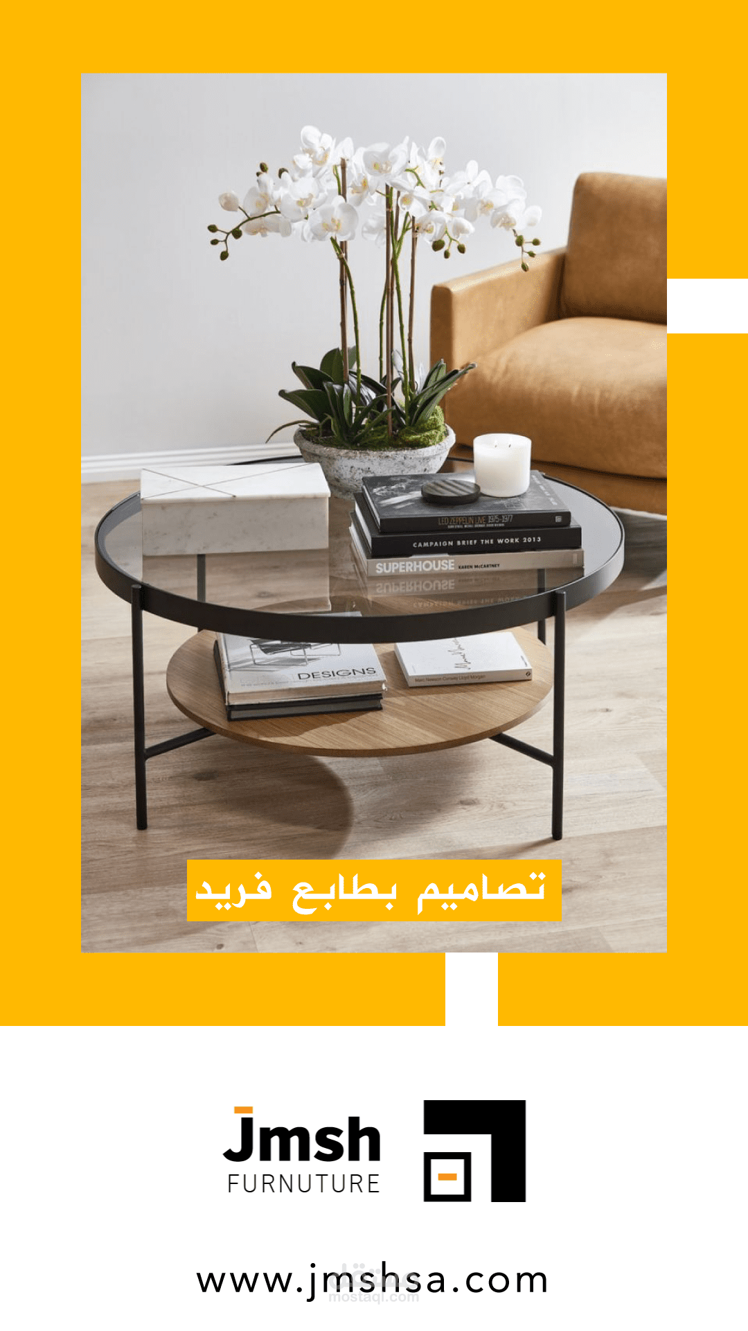 فيديو موشن جرافيك دعائي
