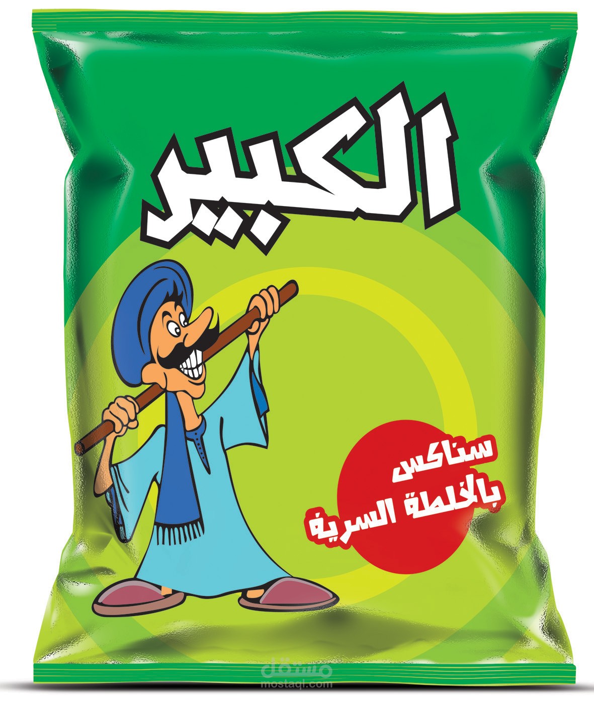 أكياس سناكس