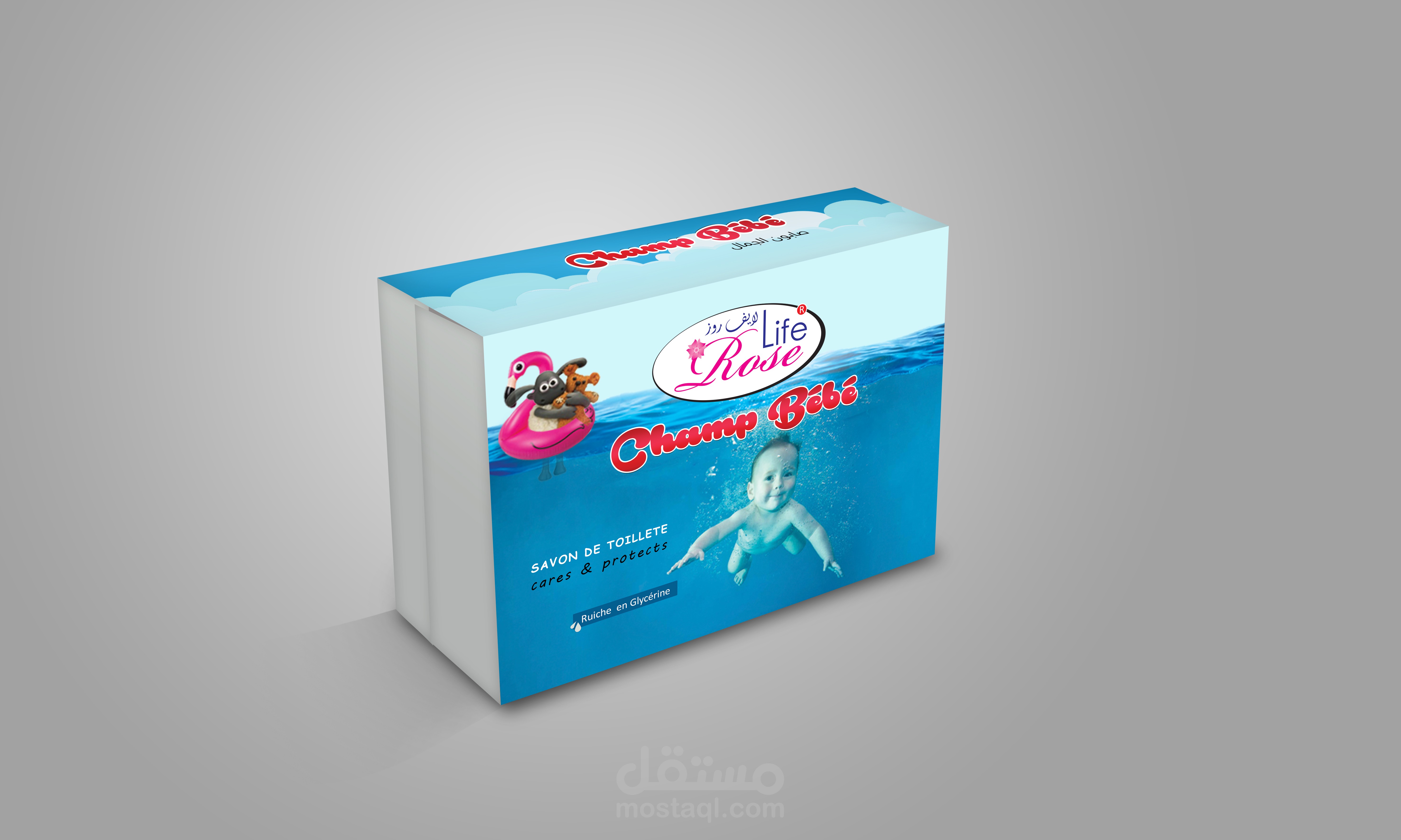 تصميم غلاف علبة صابون أطفال