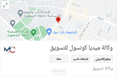 عمل خرائط جوجل للمواقع والشركات والأشخاص