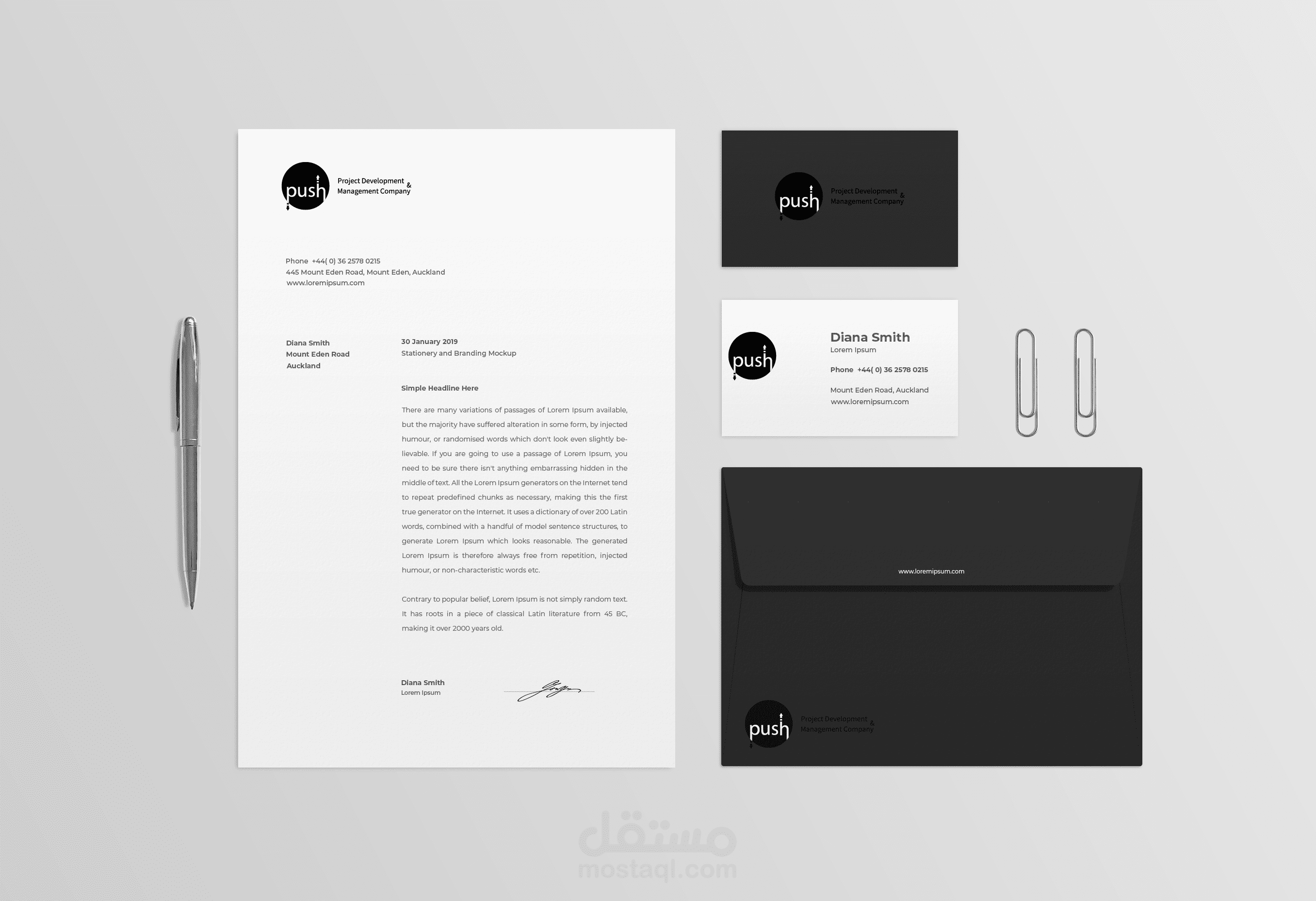 شعار شركة تطوير و ادارة المشاريع الصغيرة في بريطانيا