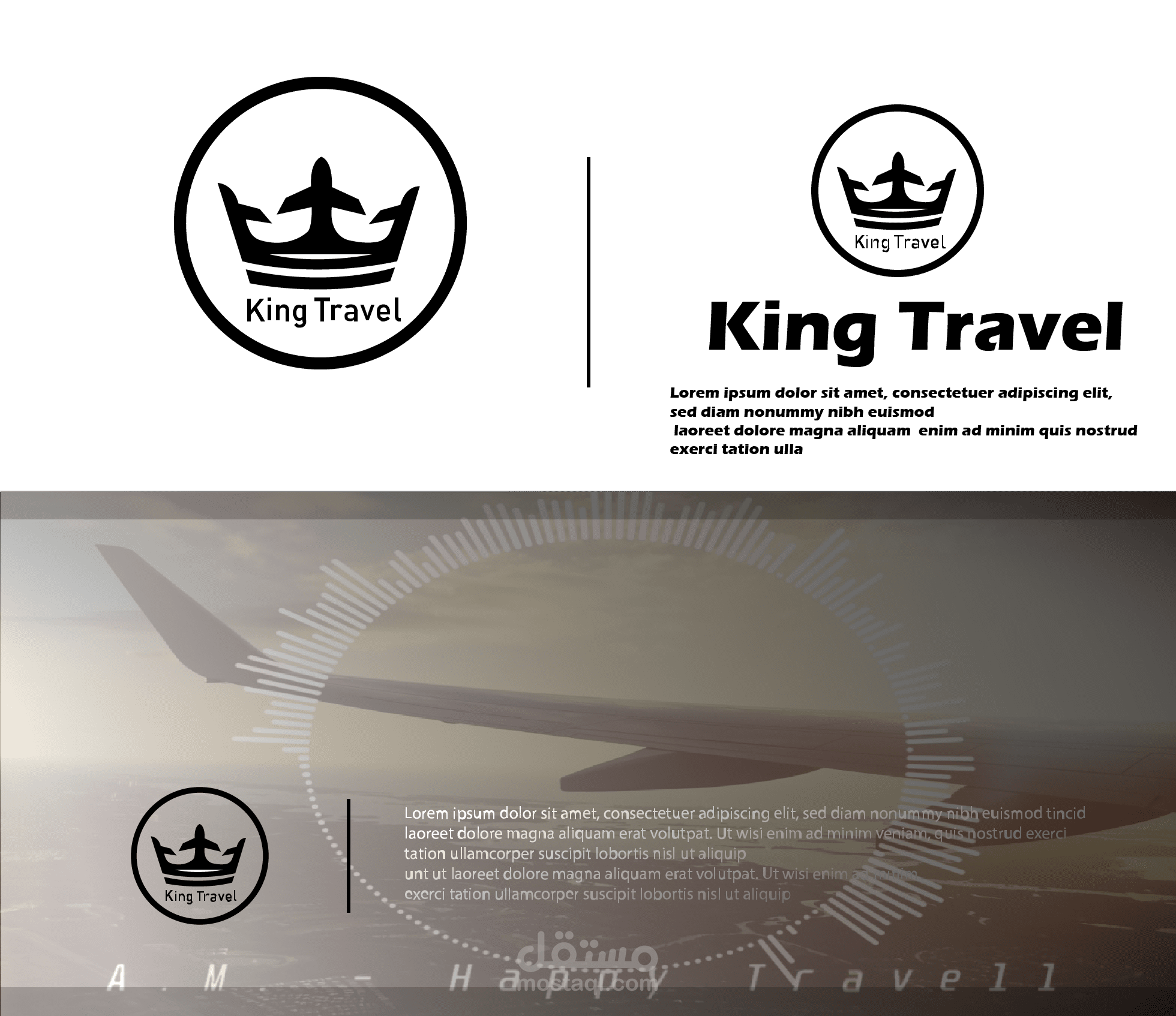 شعار لشركة رحلات جوية و محلية