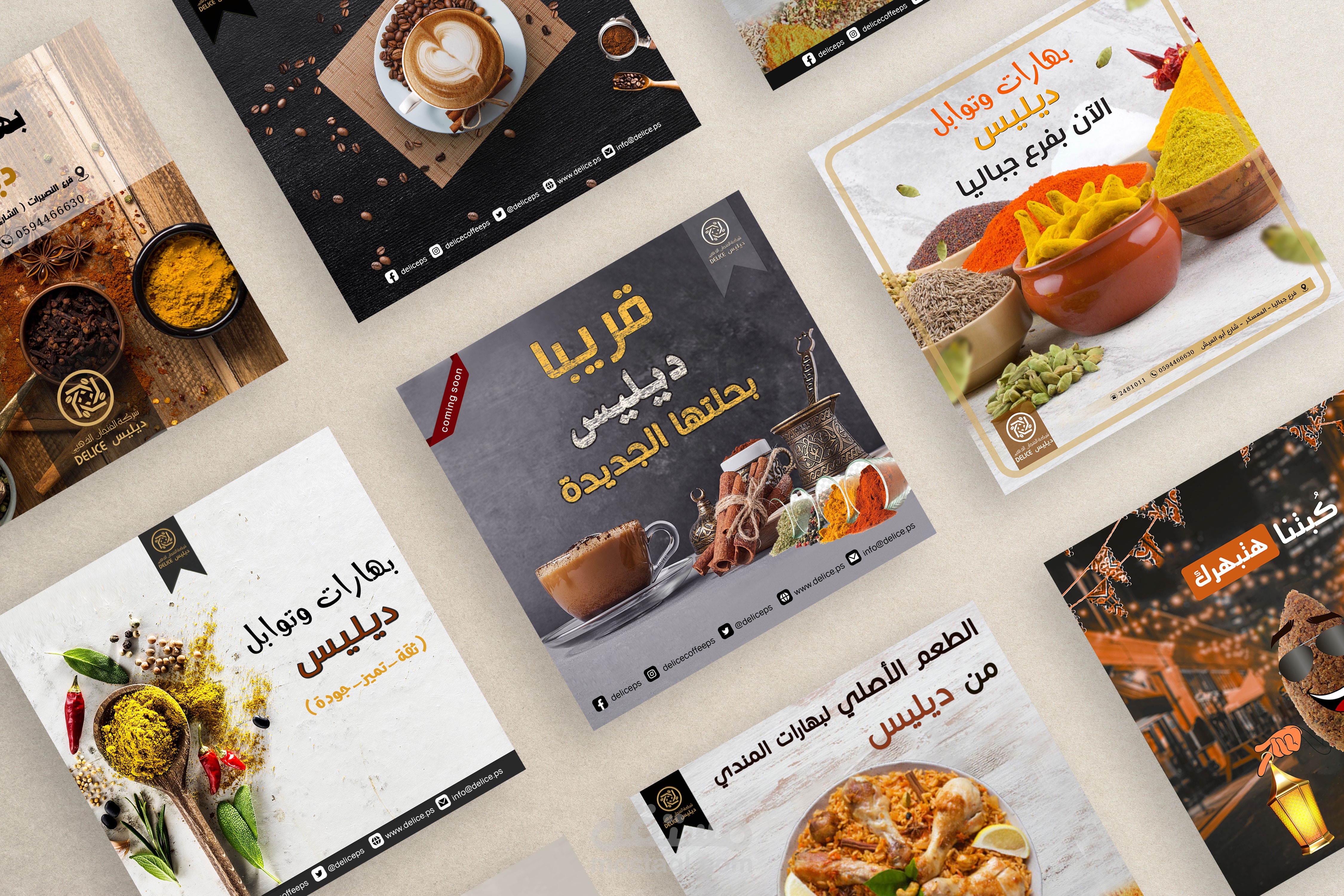 اعلانات سوشيال ميديا براند قهوة وبهارات وتوابل