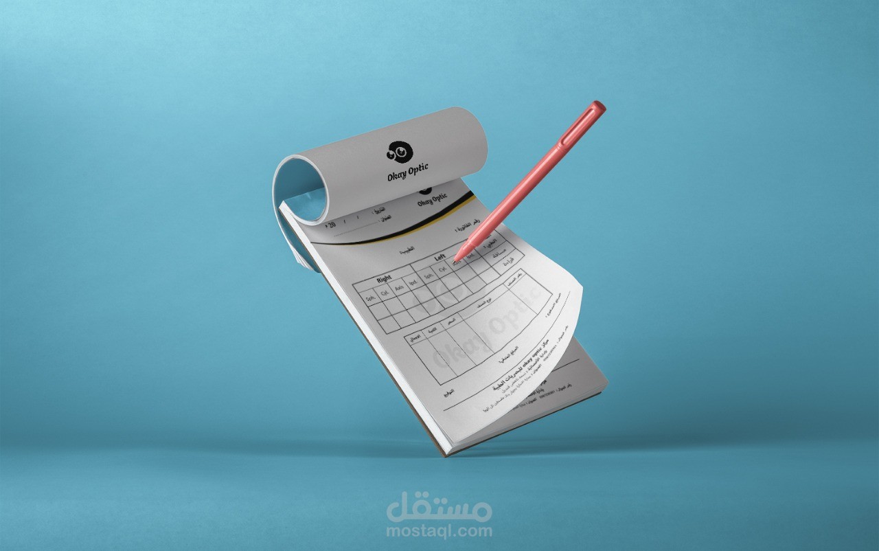 دفتر فواتير