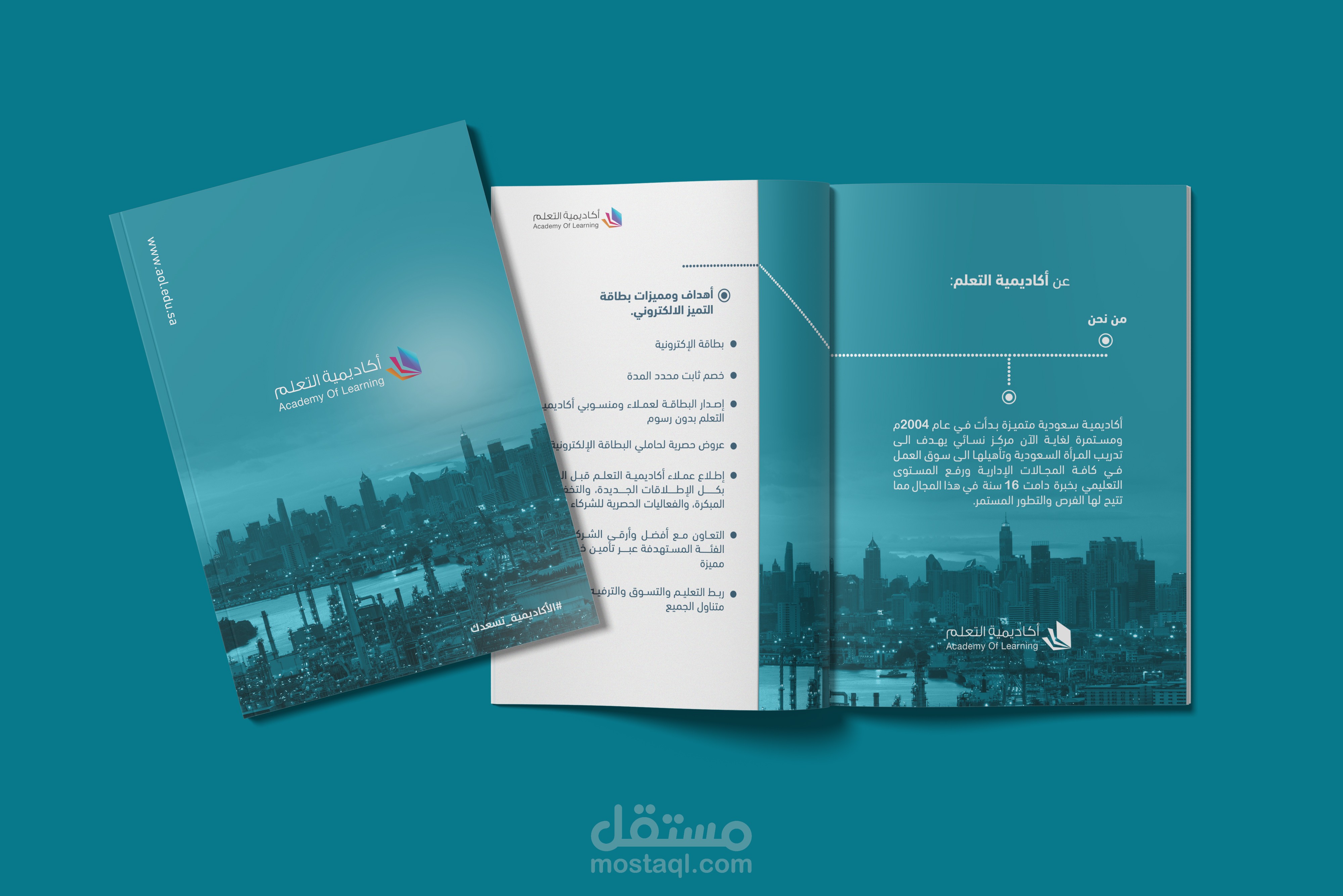 بروفايلات بأعلى الجودة العالمية