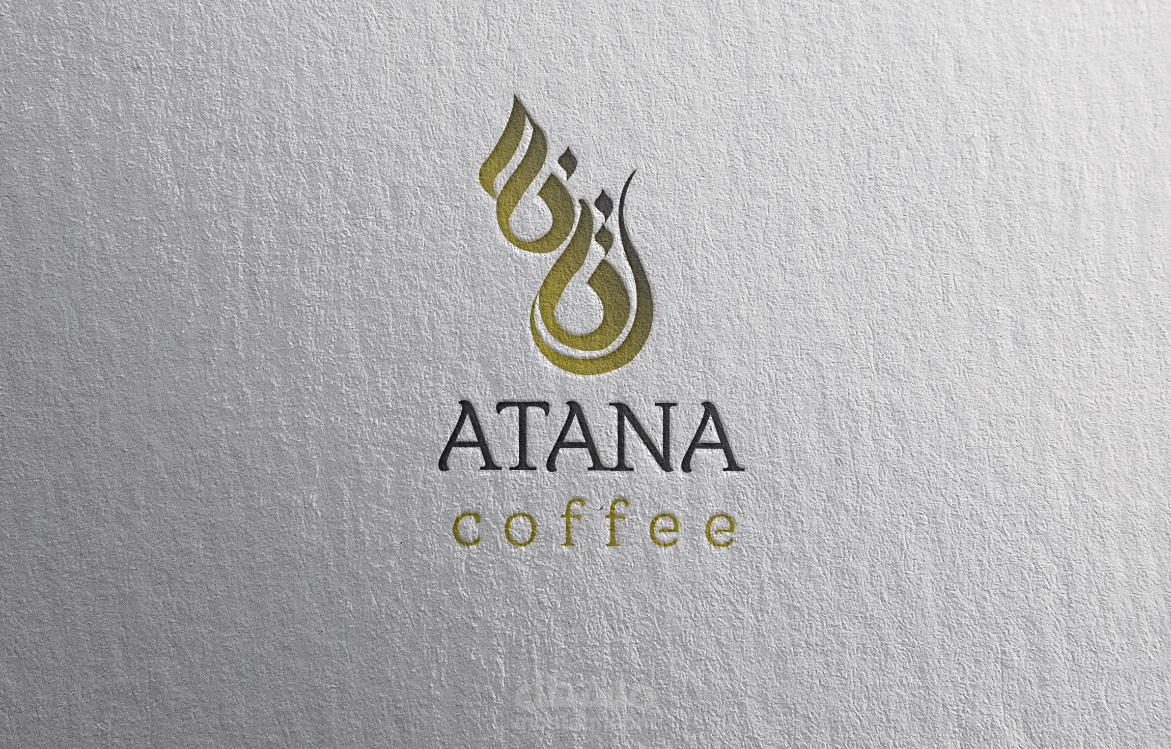 عمل شعار لشركة اتانا