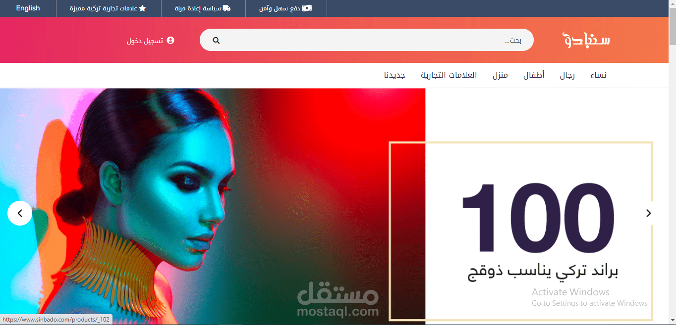 متجر الكتروني