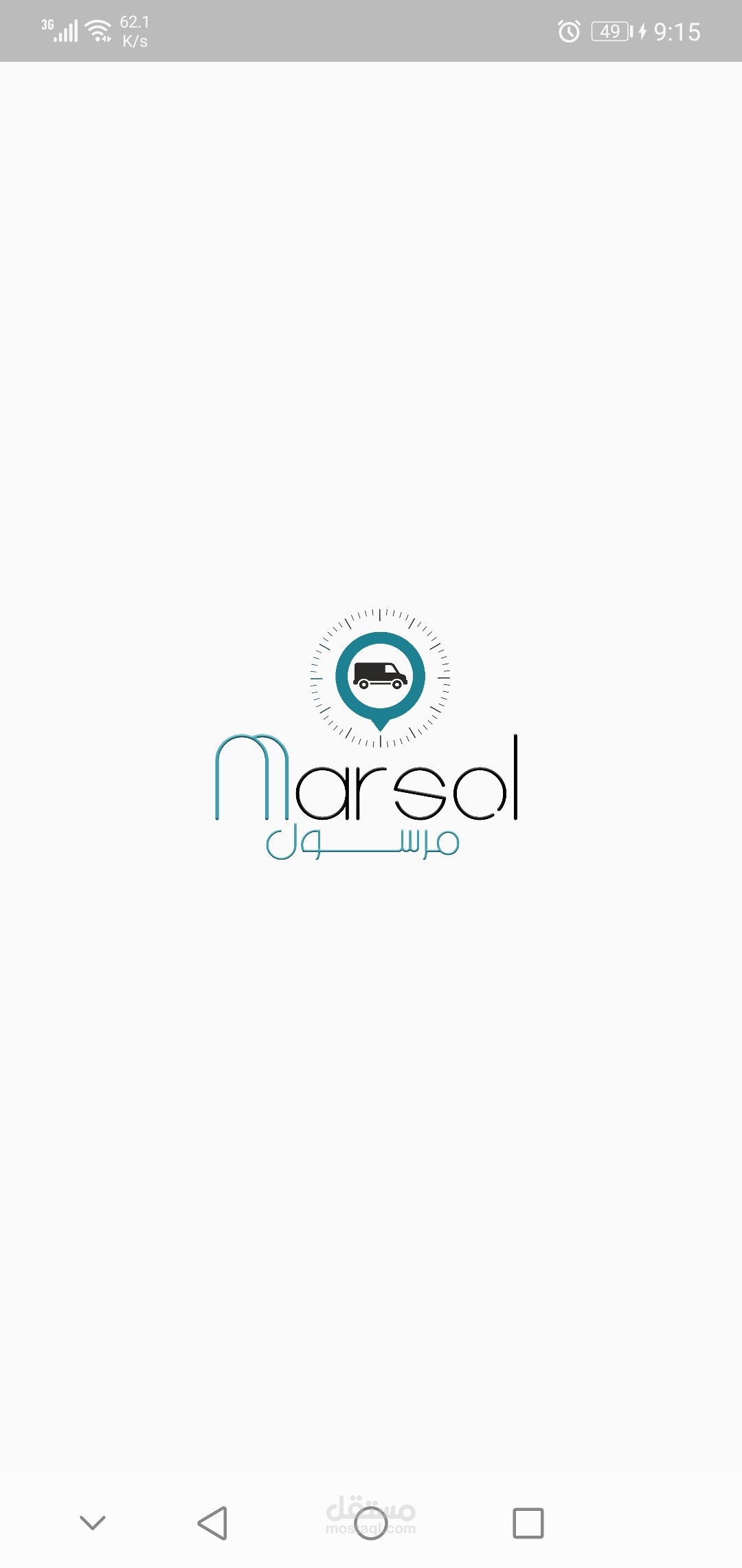 Marsol