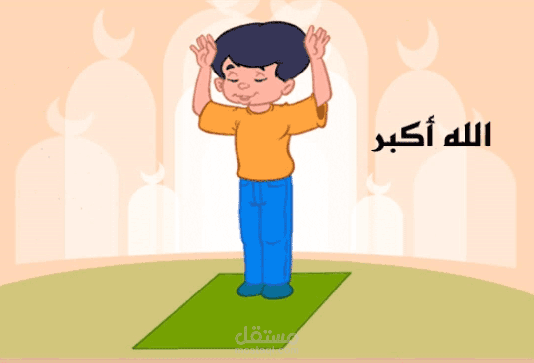 الإسلام حياتي
