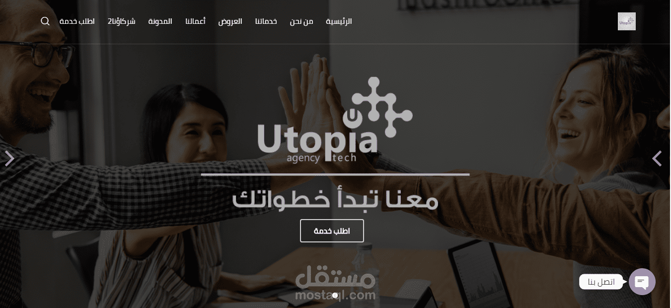 موقع وكالة يوتوبيا