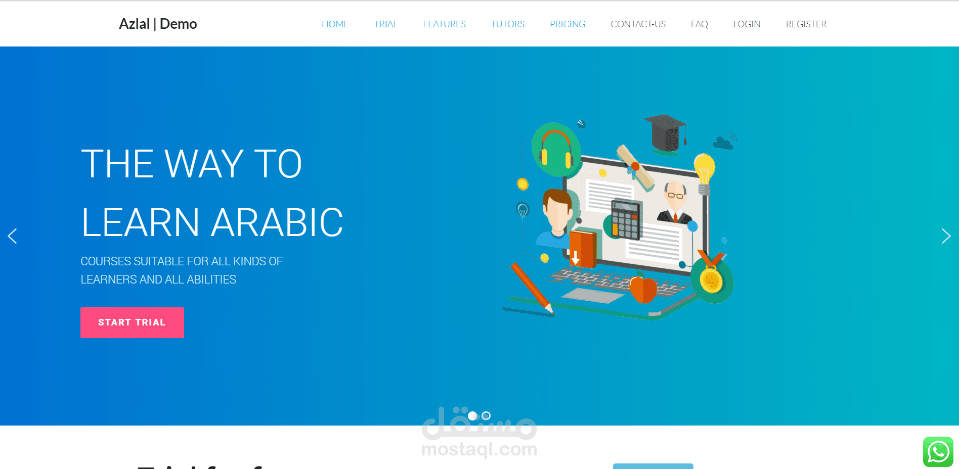 موقع تقديم خدمات