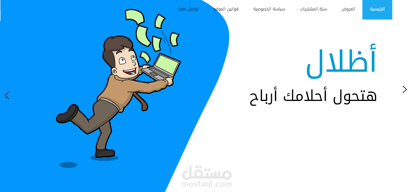 خدمات مواقع تعليمية