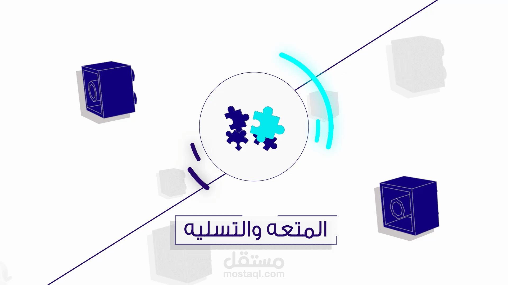 التعلم باللعب