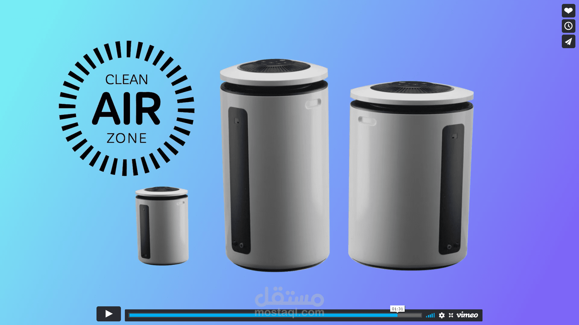 air filter