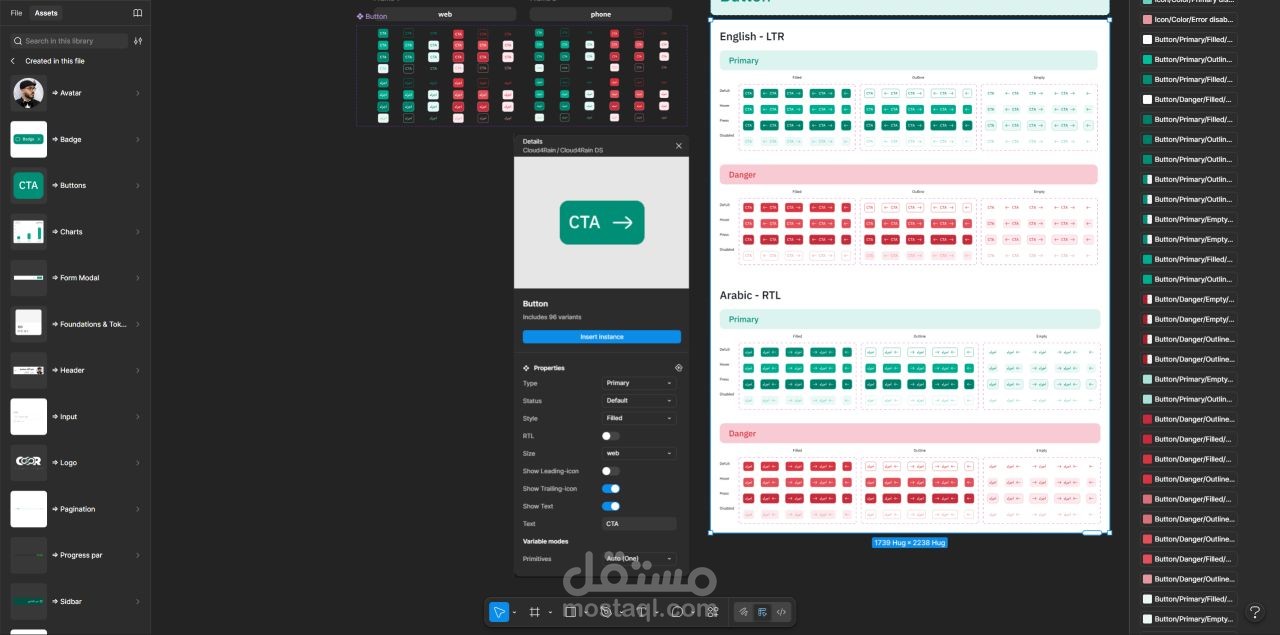 تصميم Scalable design system متكامل ومتجاوب على جميع الاجهزة ويدعم تعدد اللغات