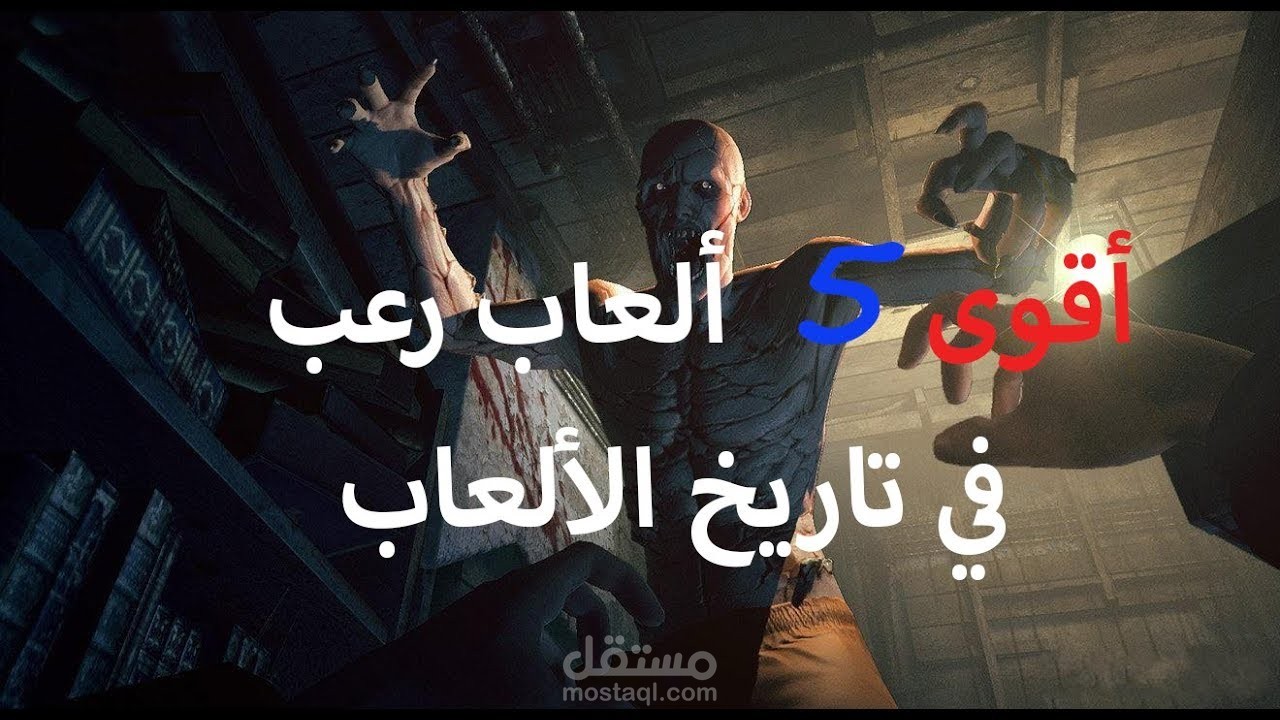 مونتاج لفيديو على قنتي على اليوتيوب