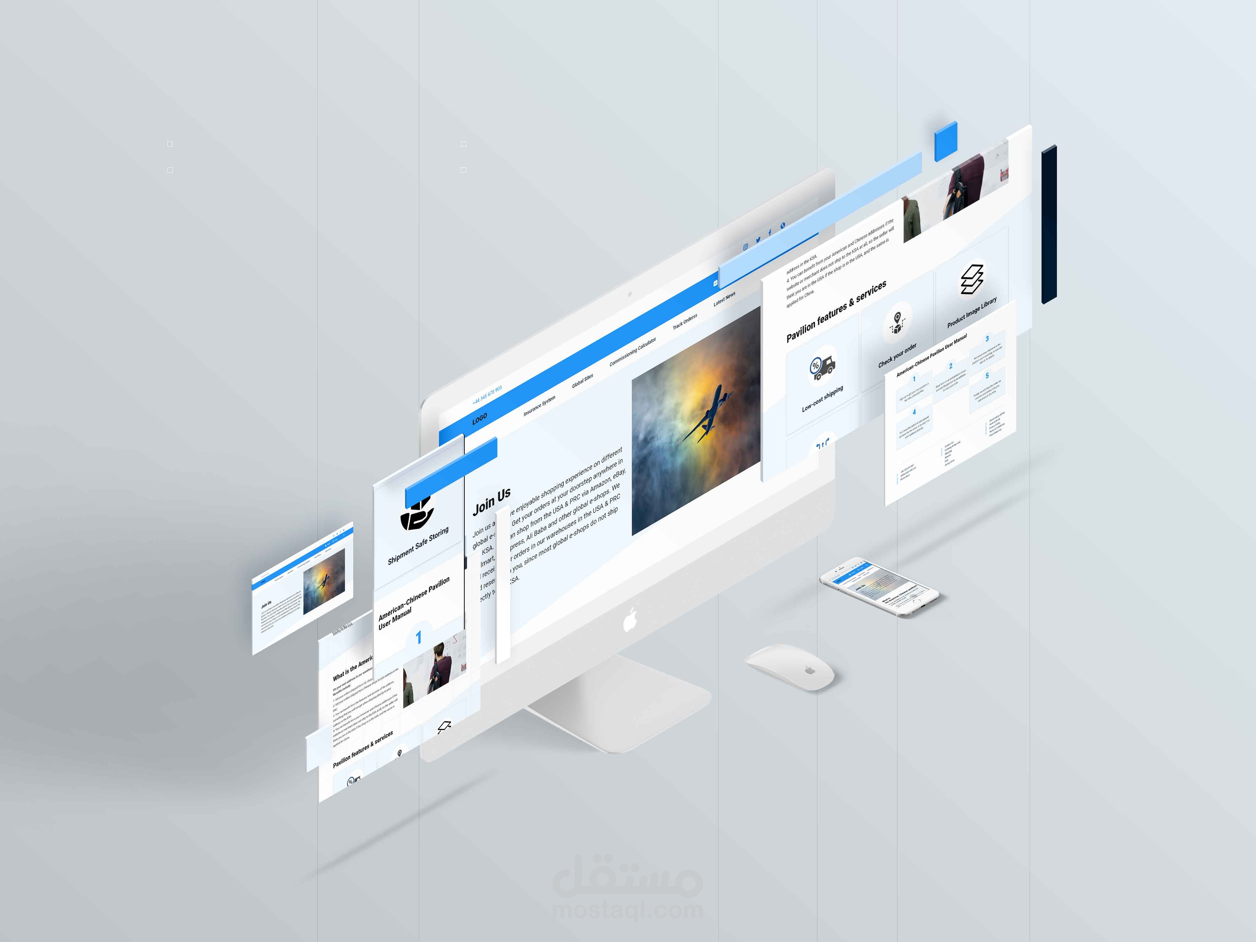 واجهة لتتبع حالة المنتج