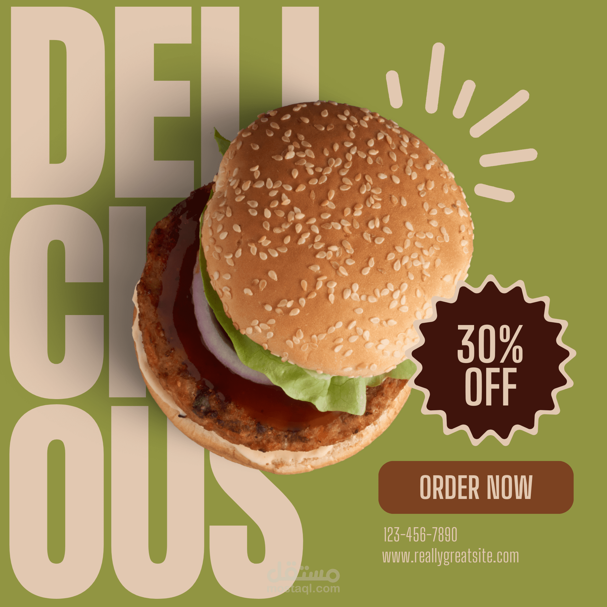 تصميم اعلان لمنتج