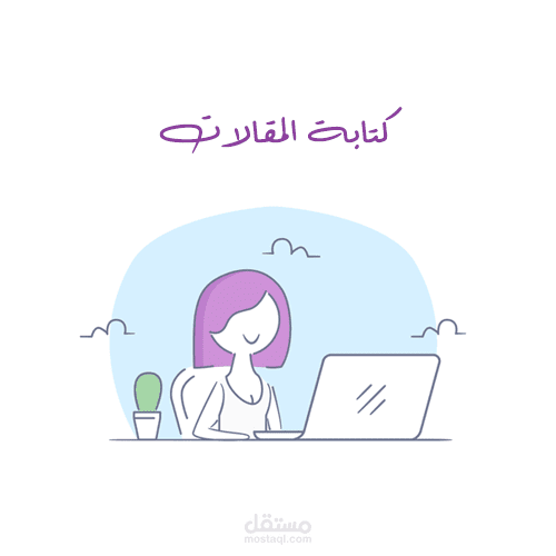 كتابة مقالات على منصة وردبريس متوافقة مع SEO
