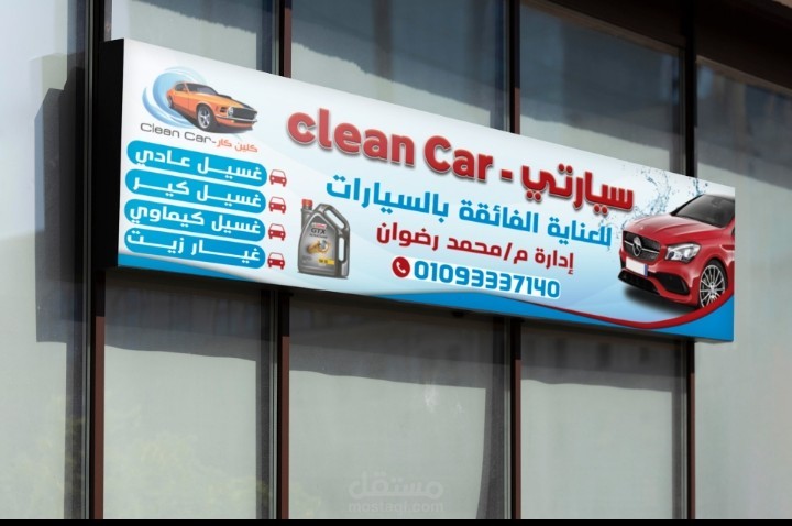 بنر - banner