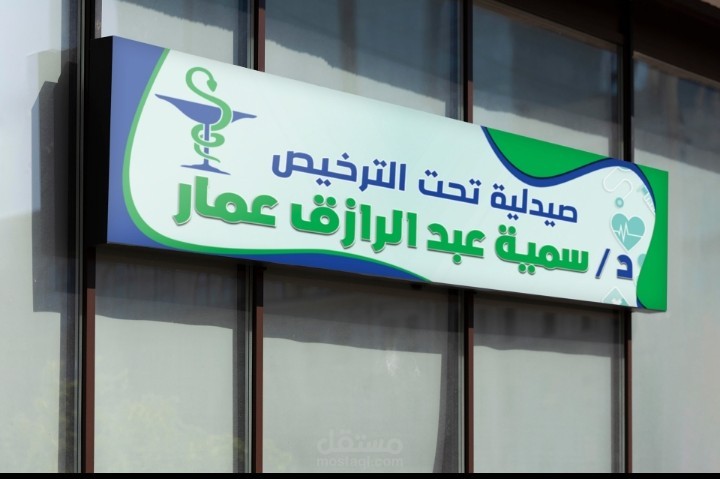 بنر-banner