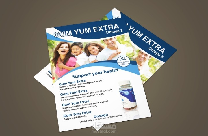 تصميم بروشور brochure