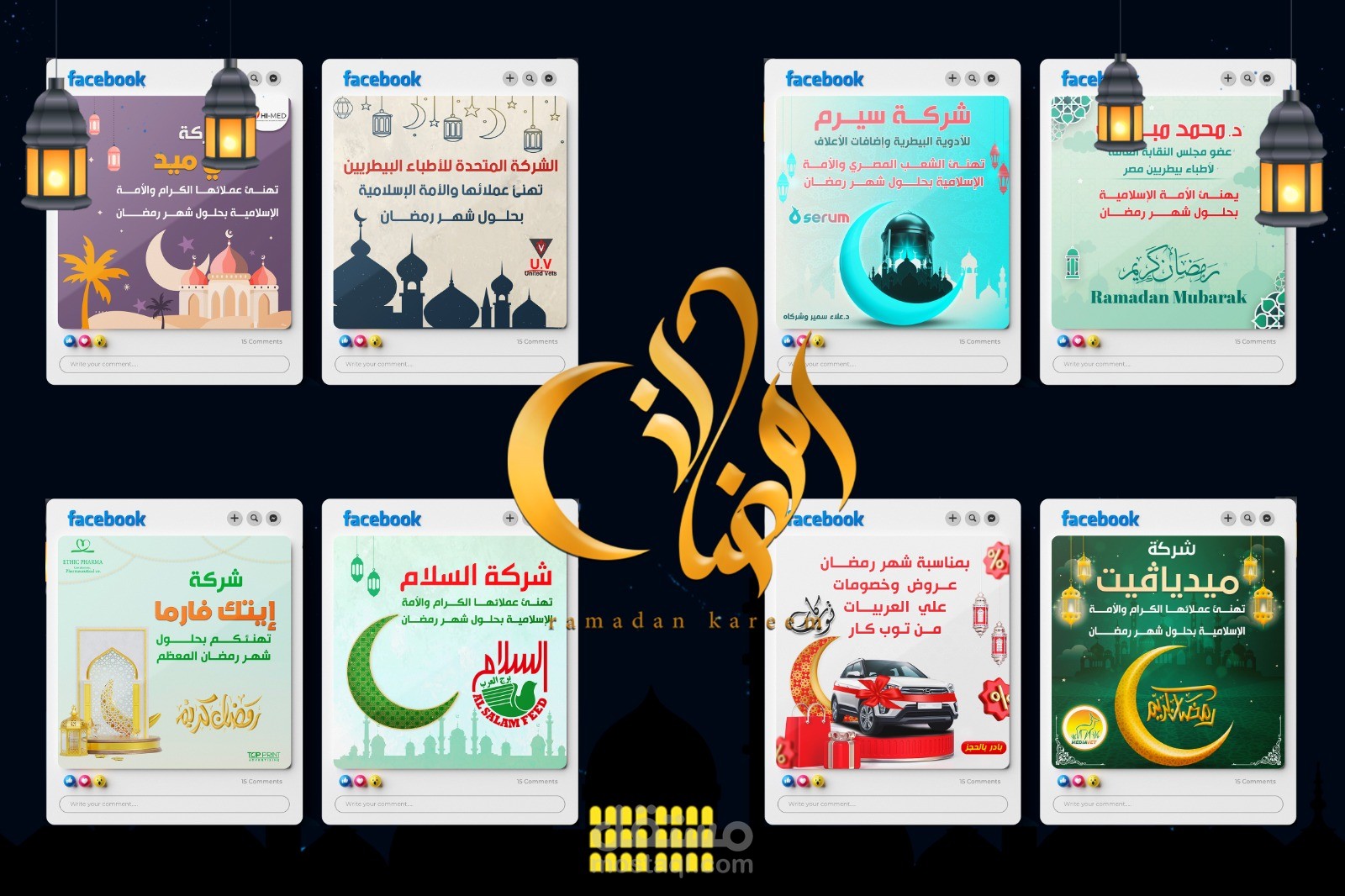 تصاميم سوشيال ميديا تهنئه بمناسبه رمضان social media