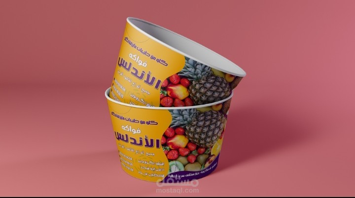 تصميم علبه آيس كريم