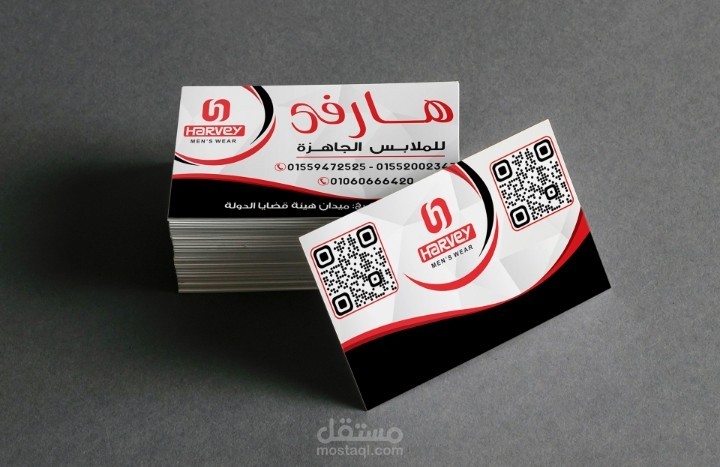 تصميم بيزنس كارت+ QR