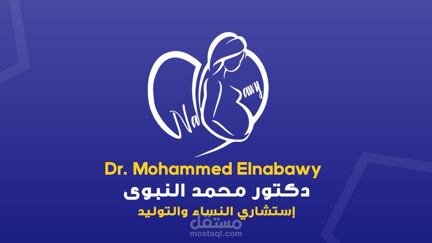 انترو طبيب