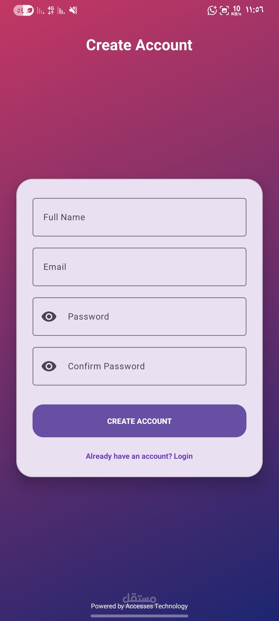تطبيق مساعد اللوجستك