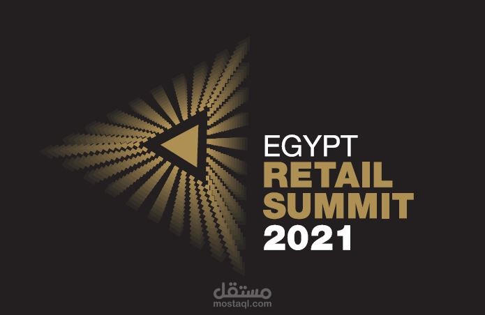 التسويق عبر البريد الإلكتروني لقمة مصر لتجارة التجزئة