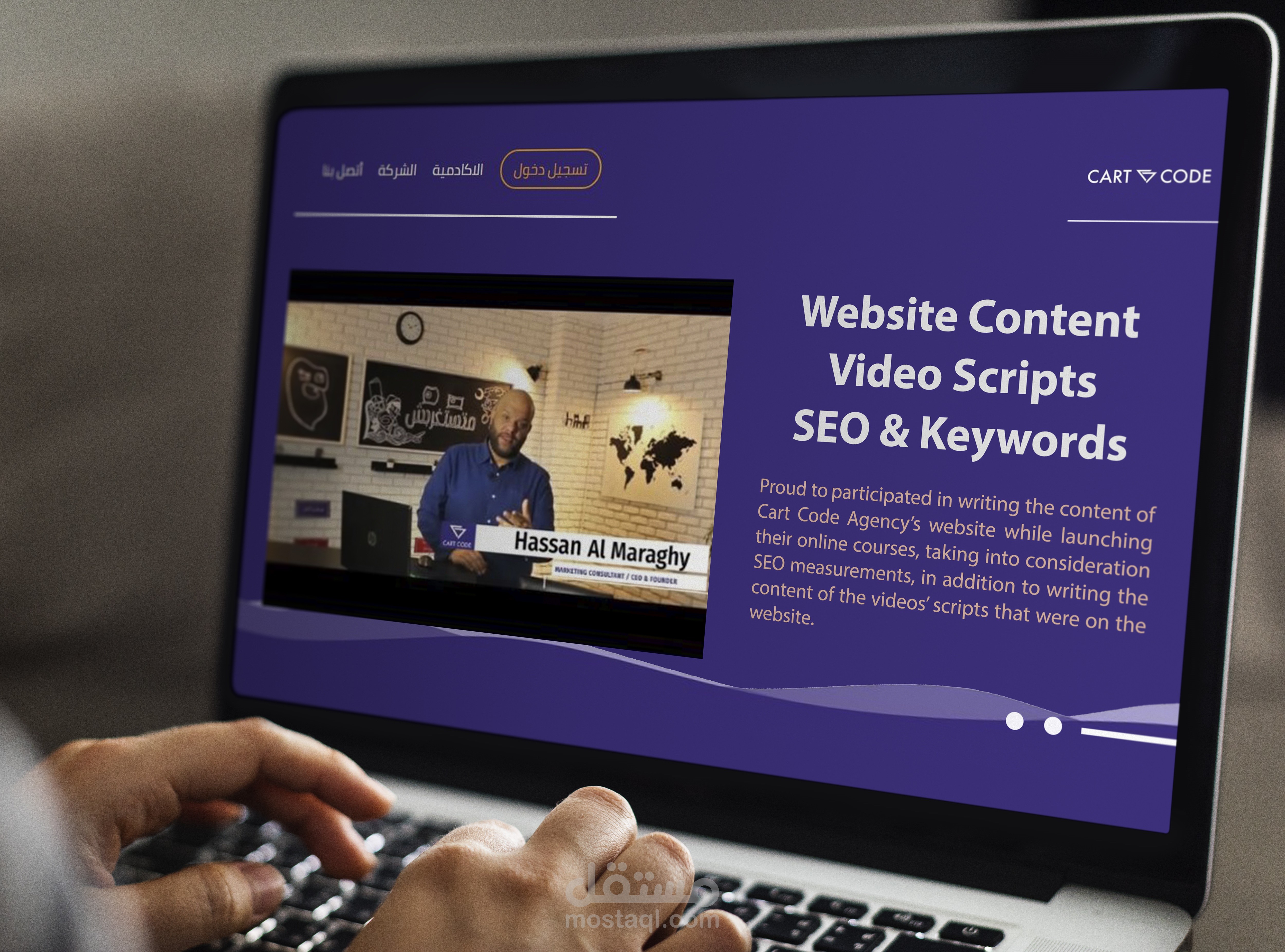 كتابة محتوى لموقع Cart Code مع مراعاة ال SEO