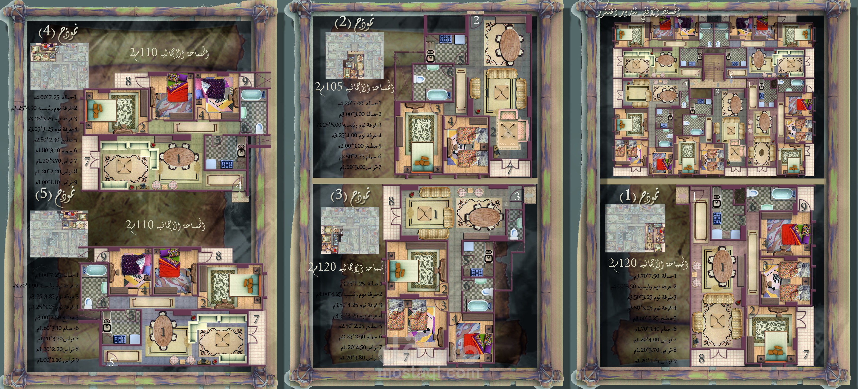 PLANS adobe photoshop