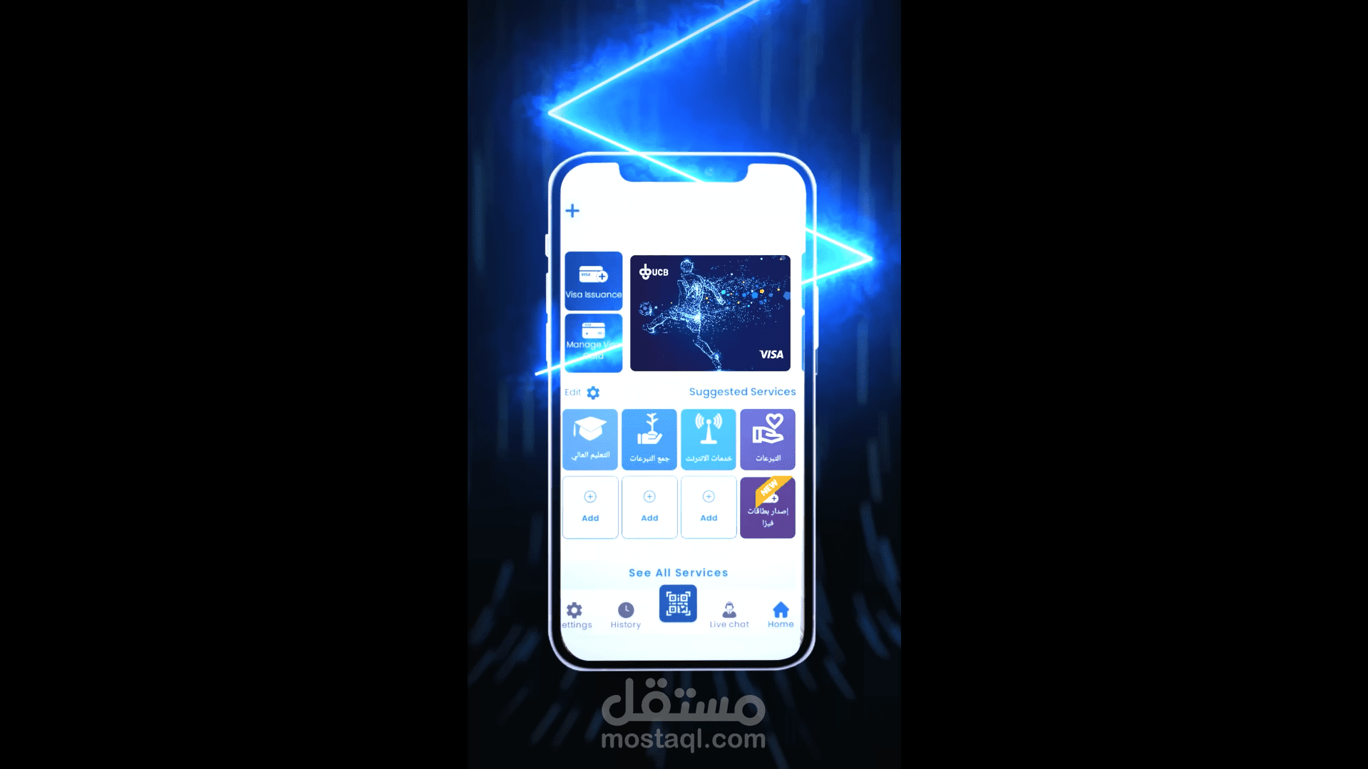 فيديو موشن جرافيك | إطلاق خدنة الفيزا ل Syber Pay