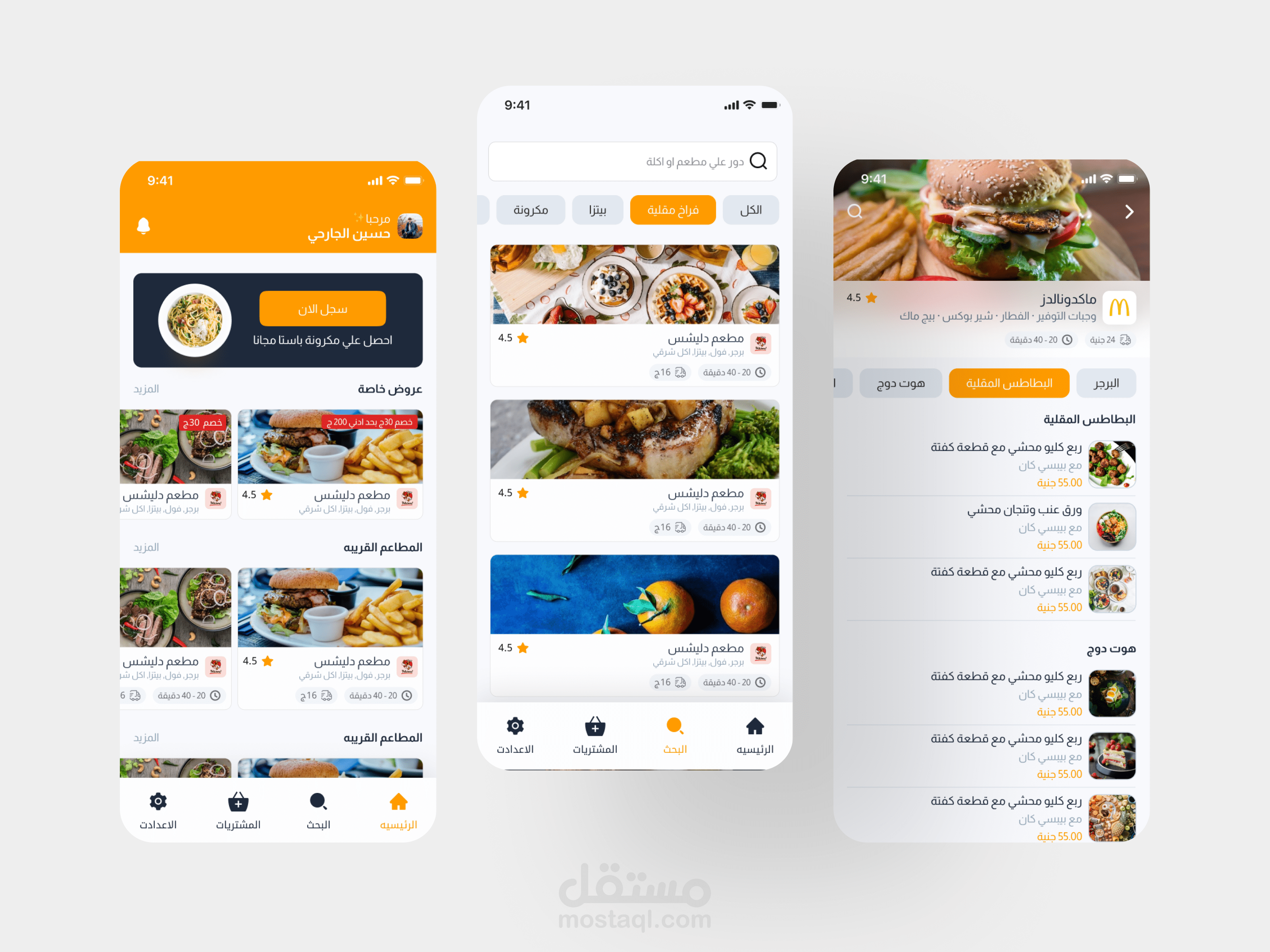 Shots of some projects