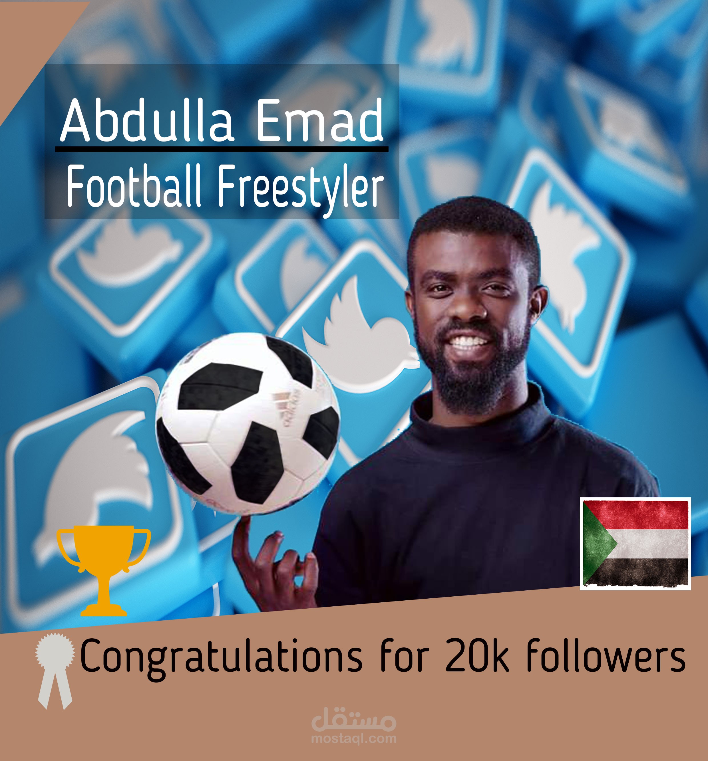 تصميم تهئنة