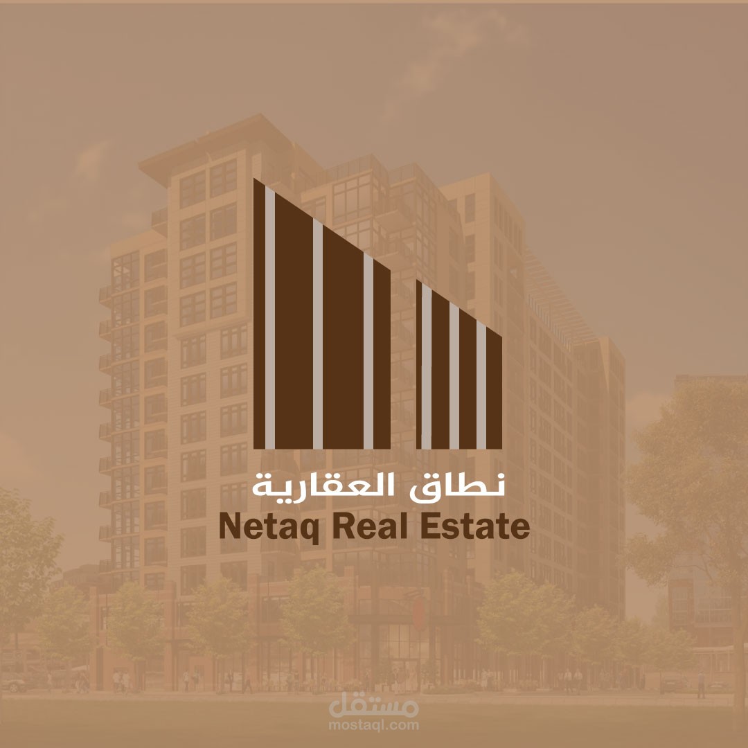 تصميم شعار  لصالح نطاق العقارية