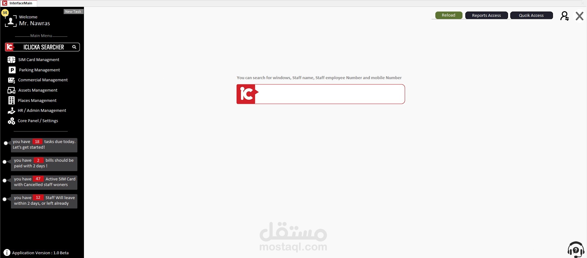 برنامج iClicka لدعم أقسام الادمن ببرنامج مايكروسوفت أكسس