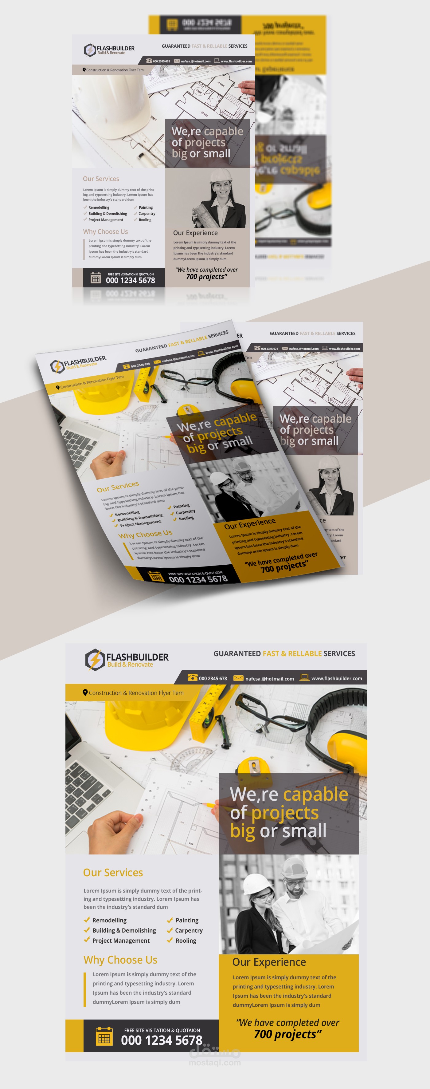 نشرة إعلانية Flyer