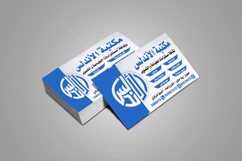 بطاقة عمل
