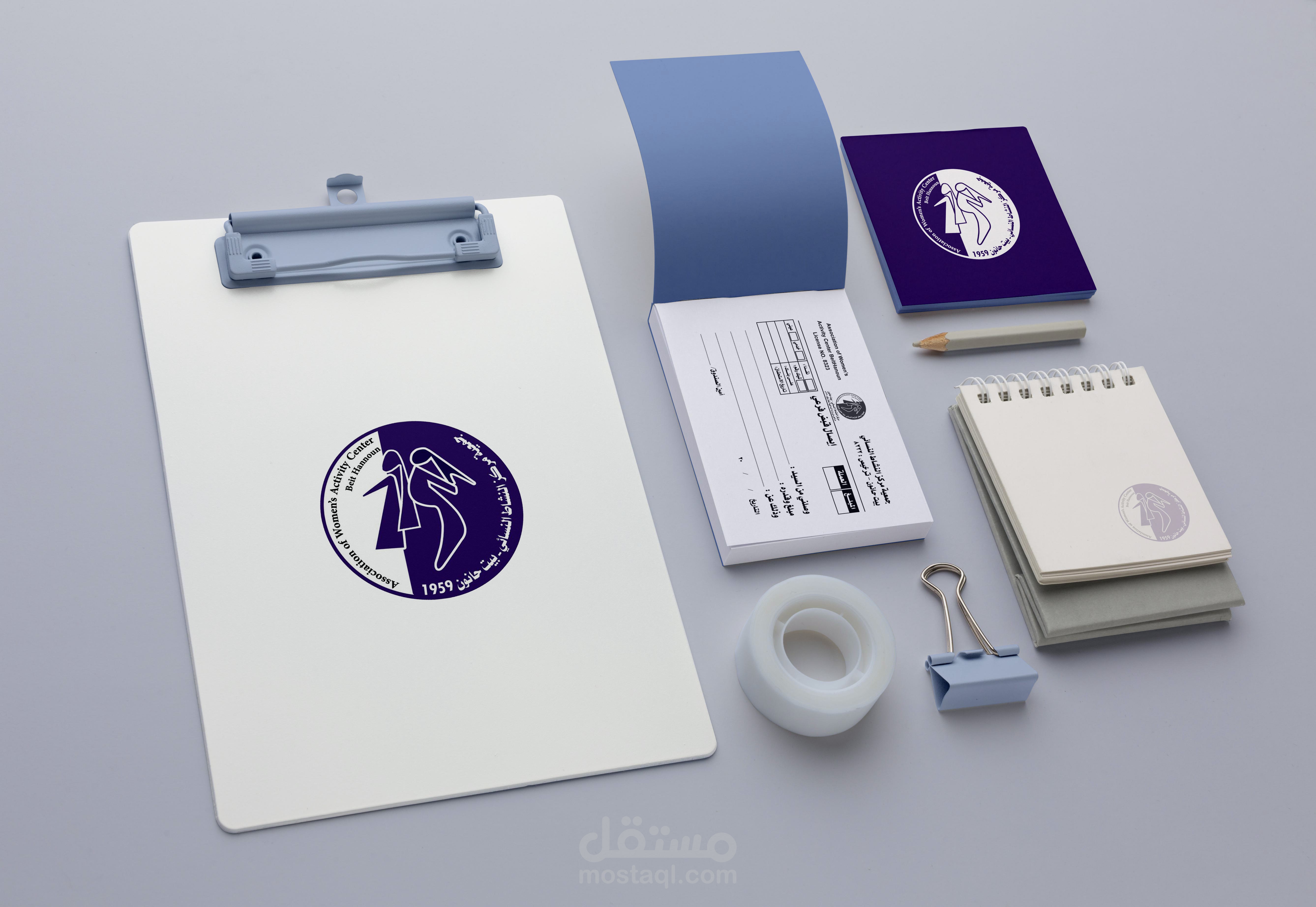 تصميم هوية بصرية وشعار