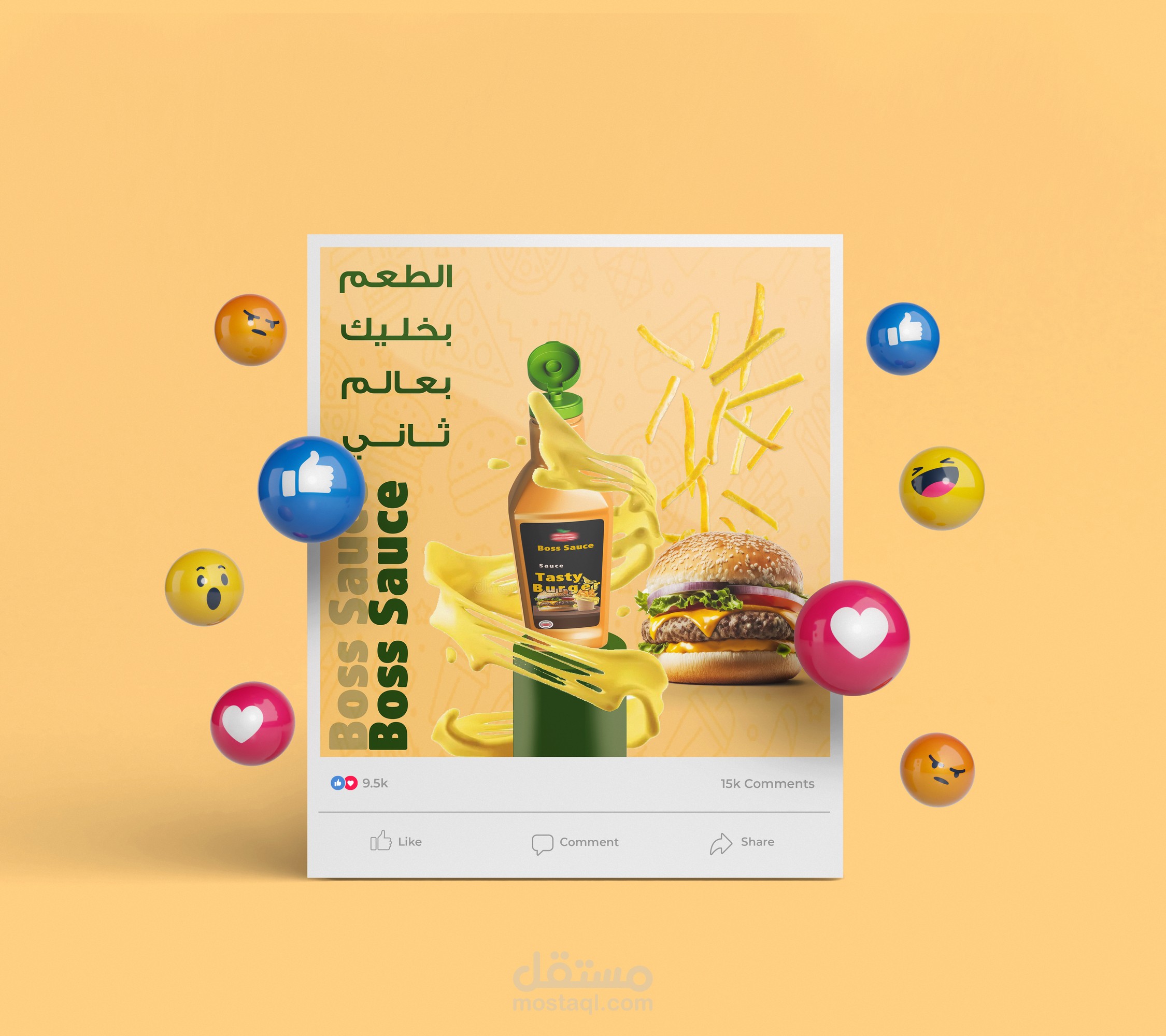 تصميم اعلان منتج وعرضه على السوشيال ميديا
