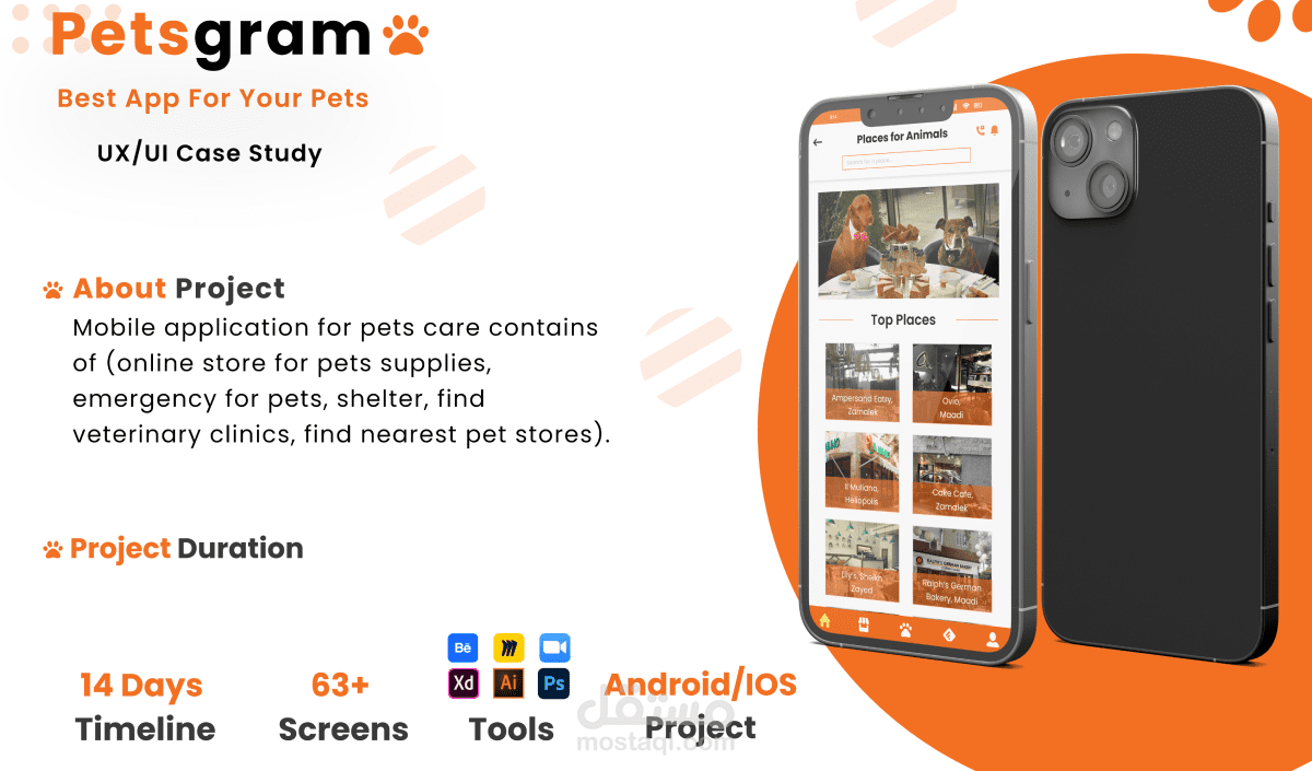 petsgram app
