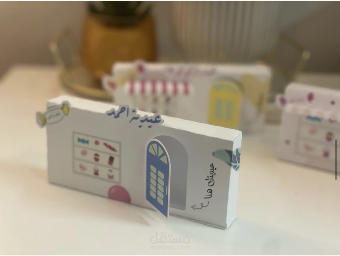 ادارة وسائل التواصل الاجتماعي