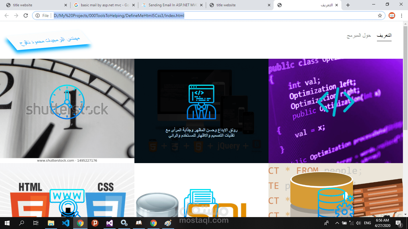 موقع تعريفي