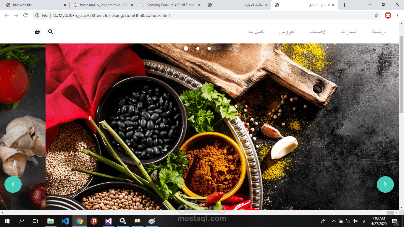 موقع لطلب الوجبات